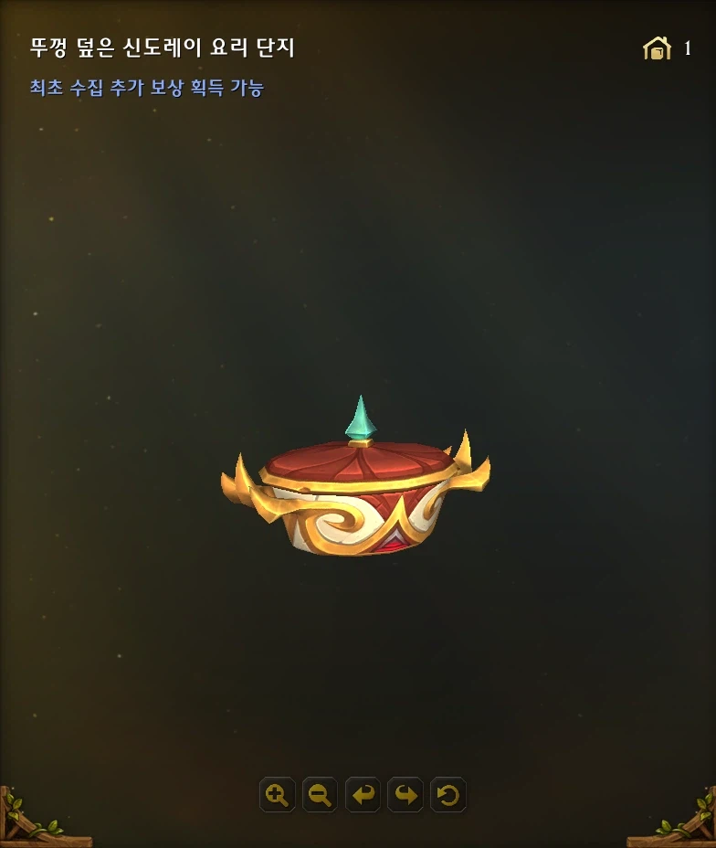 와우 12.0.5 하우징 장식 결투(숨바꼭질) 프리뷰_42.webp