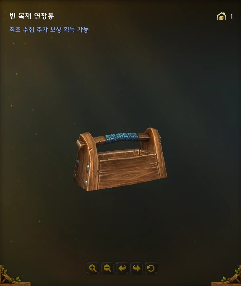 와우 12.0.5 하우징 장식 결투(숨바꼭질) 프리뷰_46.webp