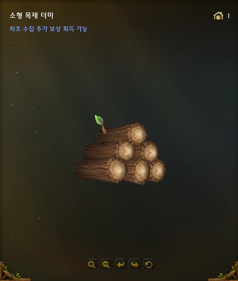 와우 12.0.5 하우징 장식 결투(숨바꼭질) 프리뷰_47.webp