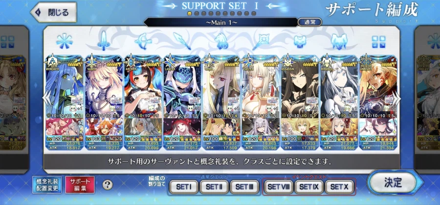 서폿은 미그오쪽이 인기가 더 많긴 합니다_1.webp