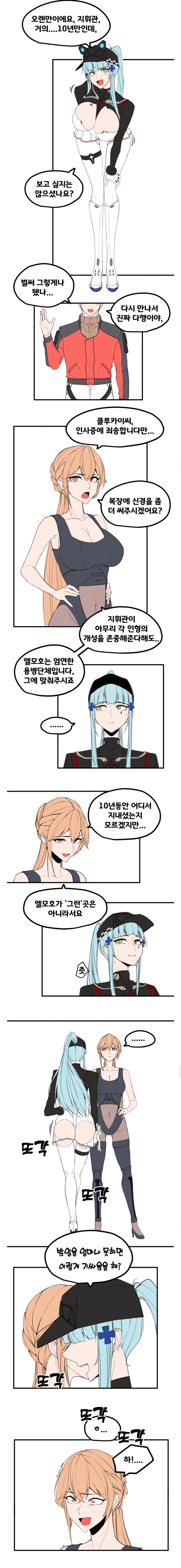 소전2)호불호갈리는 캣파이트_1.webp