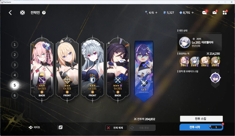 스타세이비어) 근데 이겜 저번달 황금연휴때 진짜 국내에선 수명 거의 다 깍이긴했음_2.webp