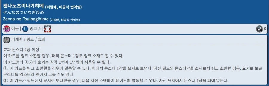 난나는 과연 4월에 석방될 수 있을것인가_1.webp