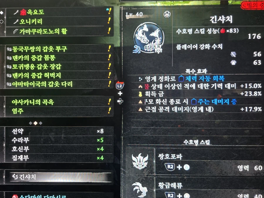 한판에 150만원 벌었습니다._2.webp