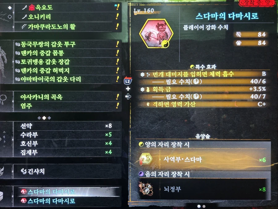 한판에 150만원 벌었습니다._3.webp