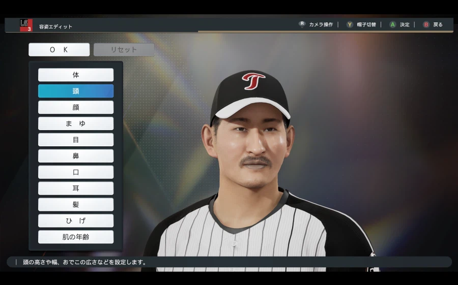 [프로야구스피리츠2026] LG트윈스 KBO 구단 영문 풀로스터 업로드_45.webp