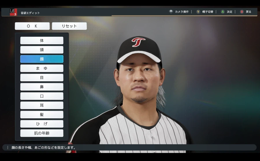 [프로야구스피리츠2026] LG트윈스 KBO 구단 영문 풀로스터 업로드_46.webp