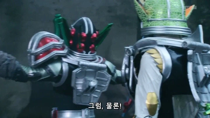 [가면라이더 가이무]의 통수는 세 번 친다_5.webp