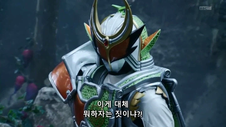 [가면라이더 가이무]의 통수는 세 번 친다_8.webp