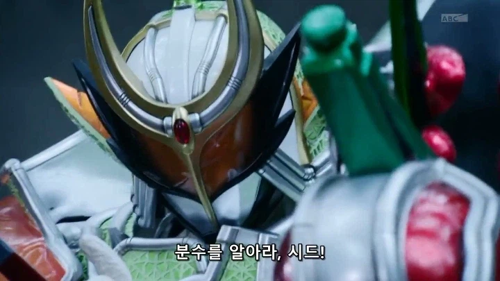 [가면라이더 가이무]의 통수는 세 번 친다_12.webp