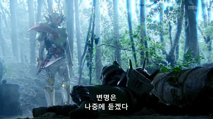 [가면라이더 가이무]의 통수는 세 번 친다_20.webp