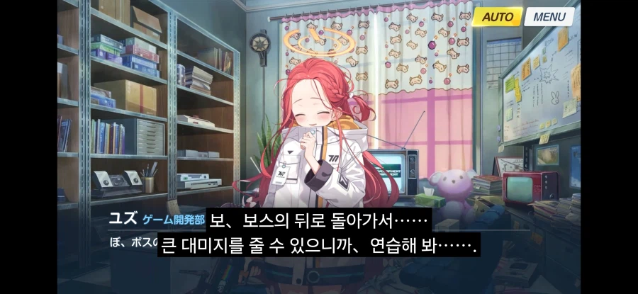 블루아카) * 붉은사막 저격 아닙니다_6.webp