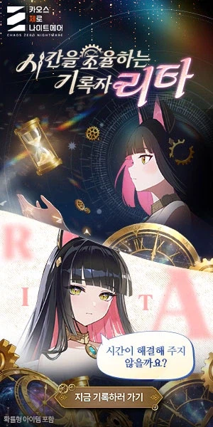 요즘 루리웹에 걸리는 광고 특_1.webp