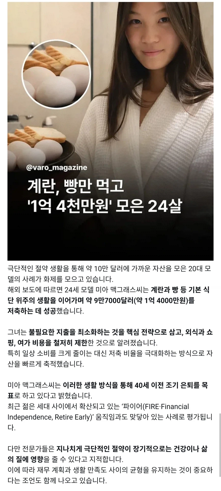 오직 해외라서 가능했던 절약 방법_1.webp