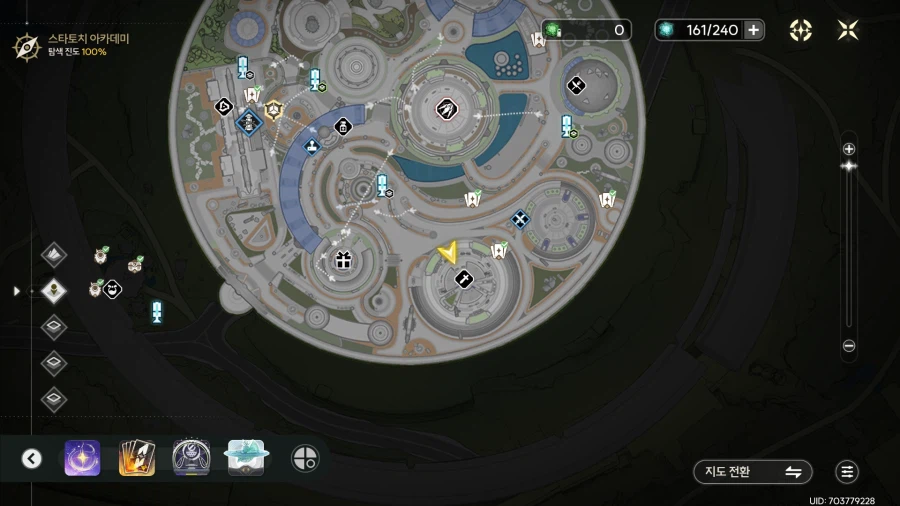 뭇별의 속삭임 클리어 후 시그리카, 린네, 루크, 모니에 위치_1.webp