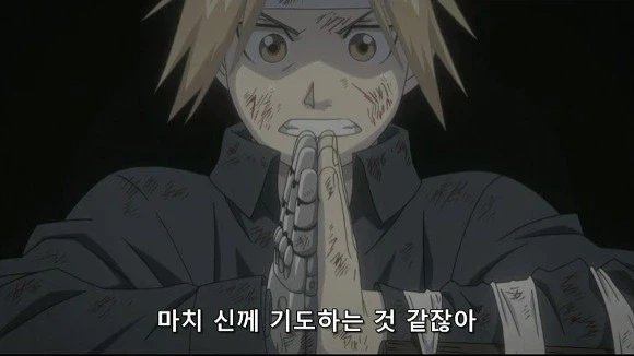 나는 신앙심은 없는데 기도는 가끔 하는 편임._1.webp