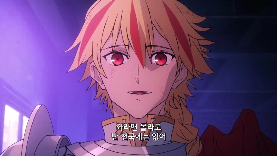 페이트]음악을 좌인지 천국인지로 가져가고싶다 했잖아!_5.webp