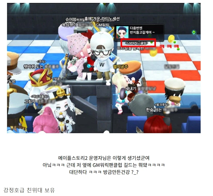 던파)박종민이 메콩 출신이라 겜 조졌다는건 좀 어폐가 있음_2.webp