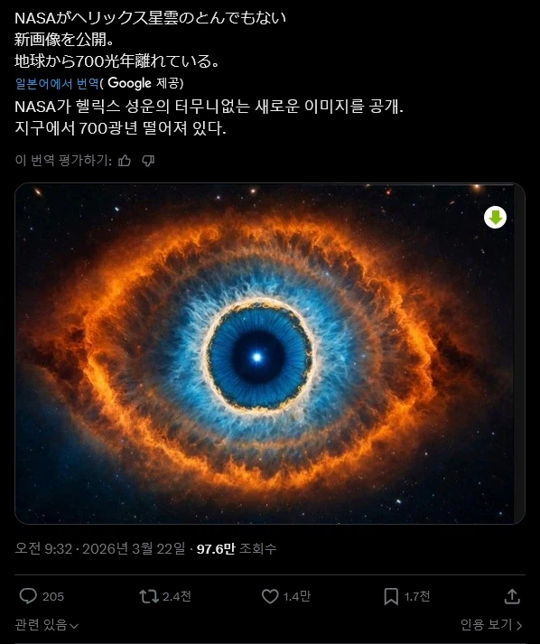 명조) 방랑자! 알레프원의 위치를 특정했어!_1.webp