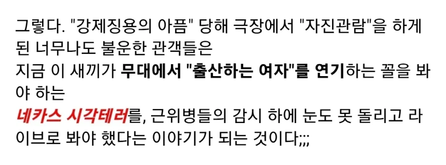 폭군 네로 황제의 끔찍한 악행_4.webp