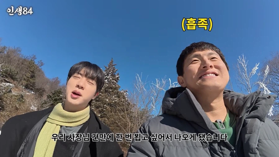 기안84가 기안장 시즌2에 진을 부르지 못 한 이유.jpg_14.webp