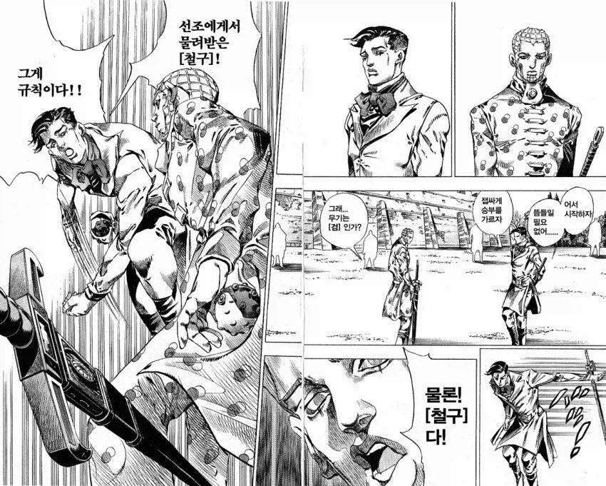 스틸볼런 애니 최고의 화제가 될 장면_1.webp