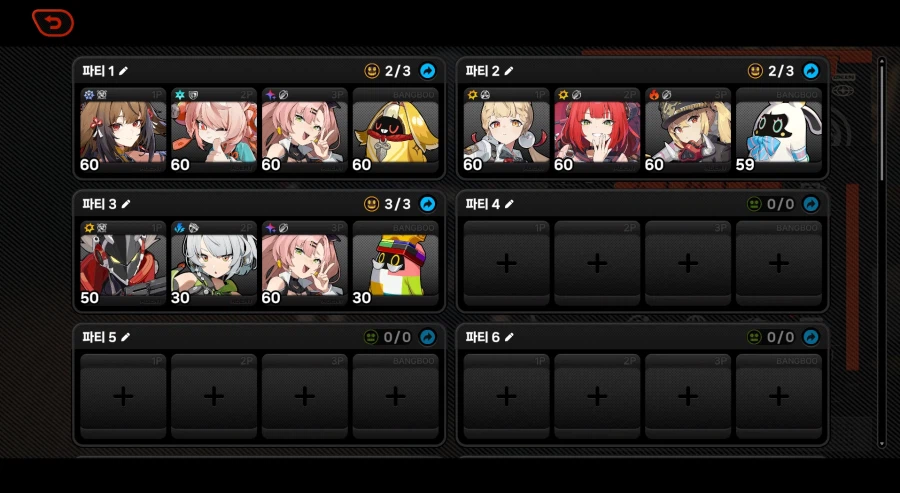 젠레스) 이번에 남궁 눈나 뽑으면 엘리스 파티도 완성..._1.webp