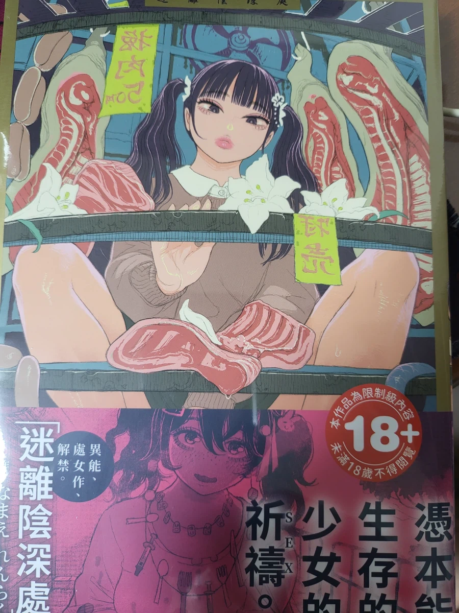 대만 놀러가서 사온 기념품인데 이거 재밋슴?_1.webp