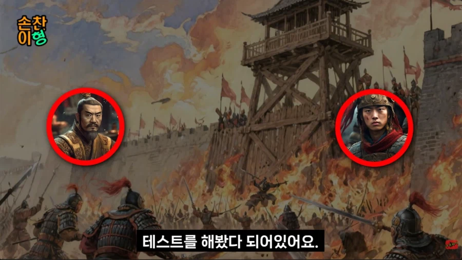 삼국지)손권도 똘기 하나는 진짜 개 쩌네 ㅋㅋ_8.webp