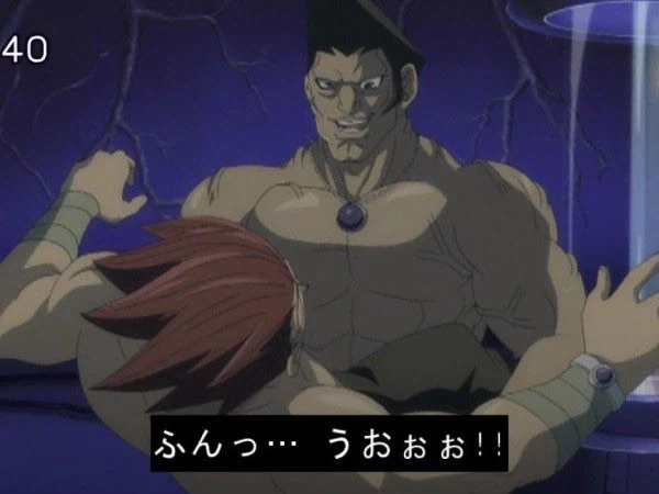 유희왕)전통과 역사가 있는 것.jpg_3.webp