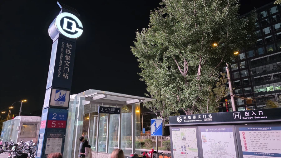 [중국] 베이징 덕질 여행기! 중국 수도 베이징에서 덕질 탐방! (초스압)_90.webp