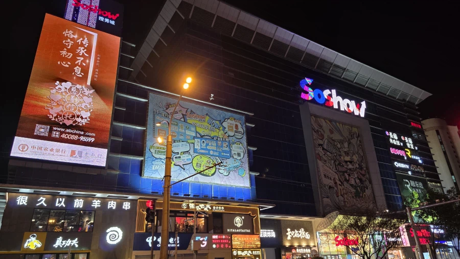 [중국] 베이징 덕질 여행기! 중국 수도 베이징에서 덕질 탐방! (초스압)_91.webp