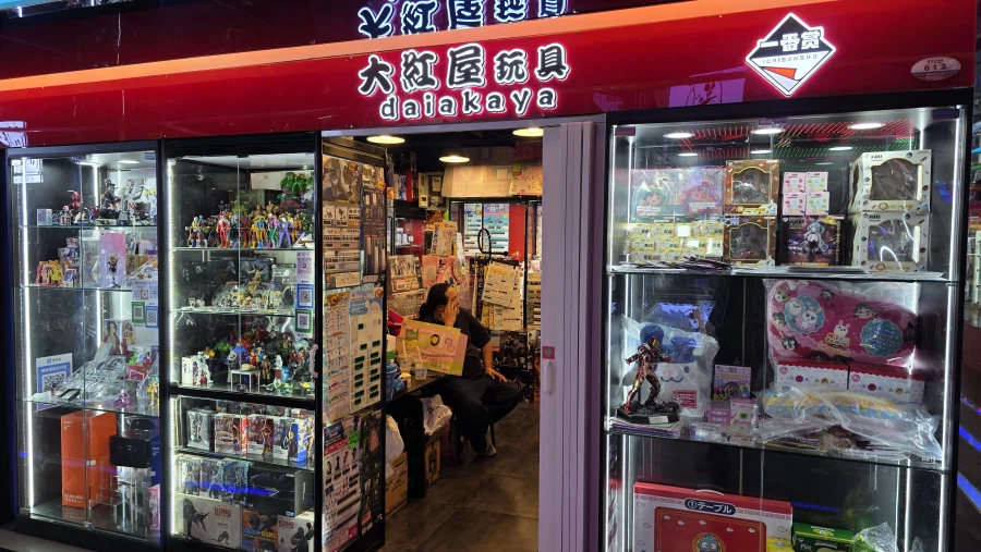 [중국] 베이징 덕질 여행기! 중국 수도 베이징에서 덕질 탐방! (초스압)_94.webp