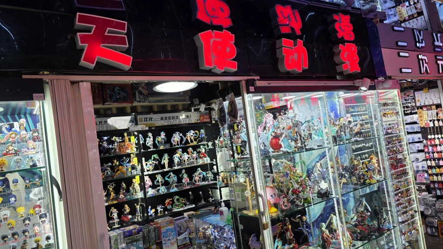 [중국] 베이징 덕질 여행기! 중국 수도 베이징에서 덕질 탐방! (초스압)_97.webp