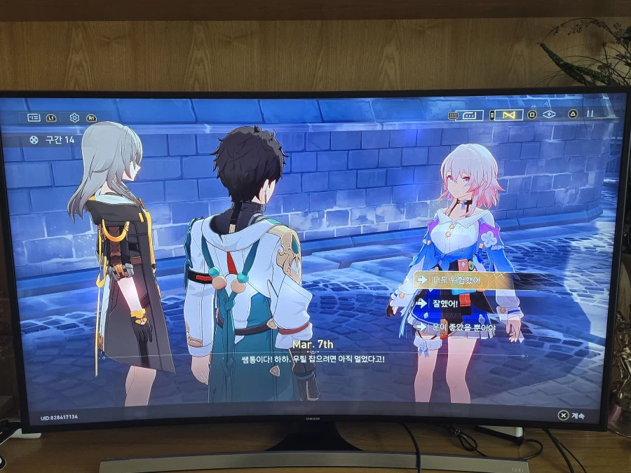 붕괴 스타레일_16.webp