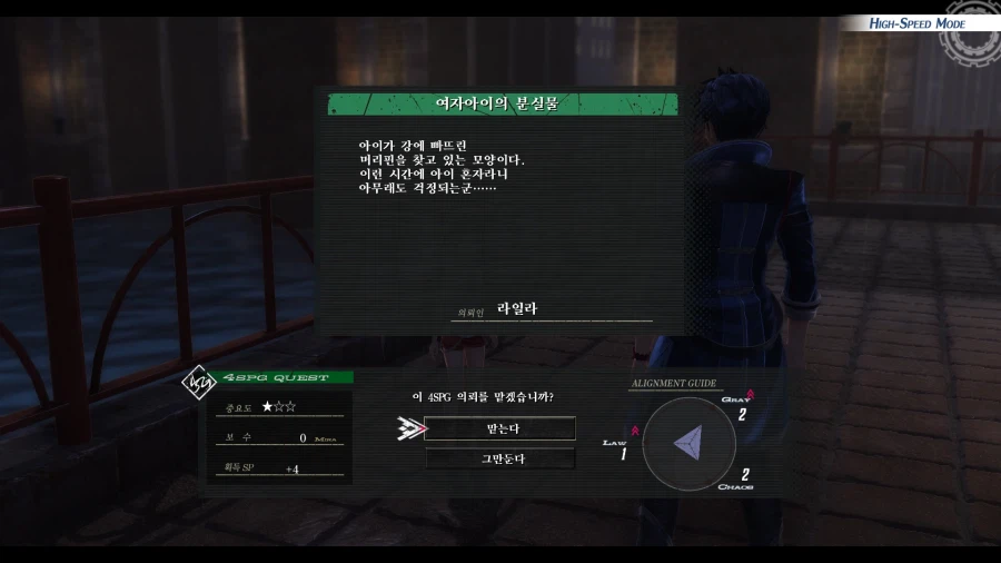 여의 궤적 (스압)_14.webp