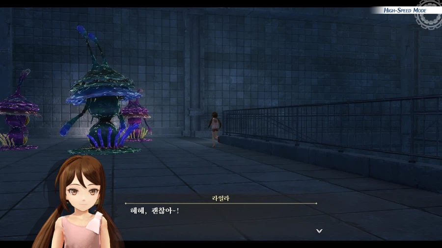 여의 궤적 (스압)_25.webp