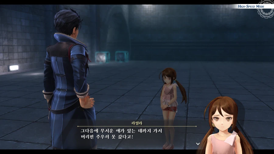 여의 궤적 (스압)_45.webp