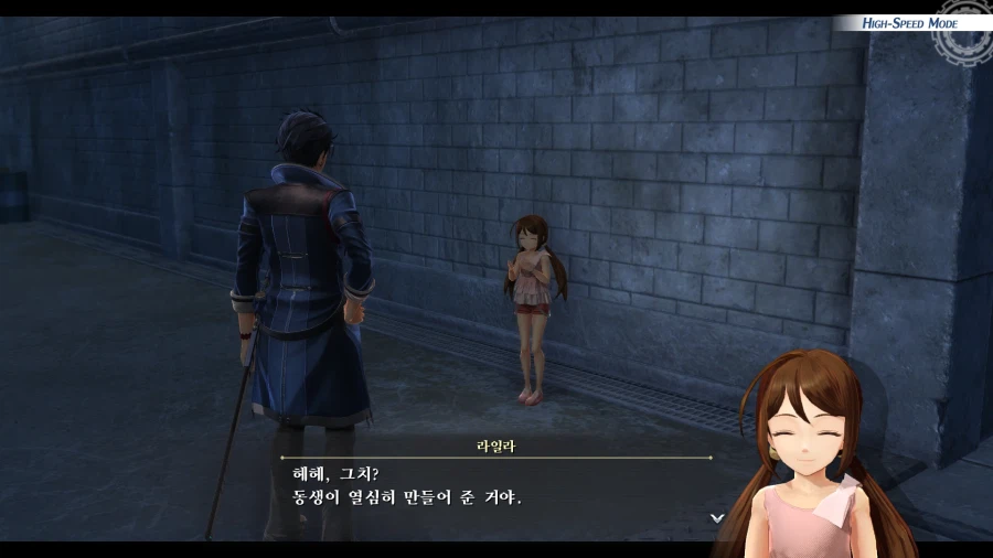 여의 궤적 (스압)_60.webp