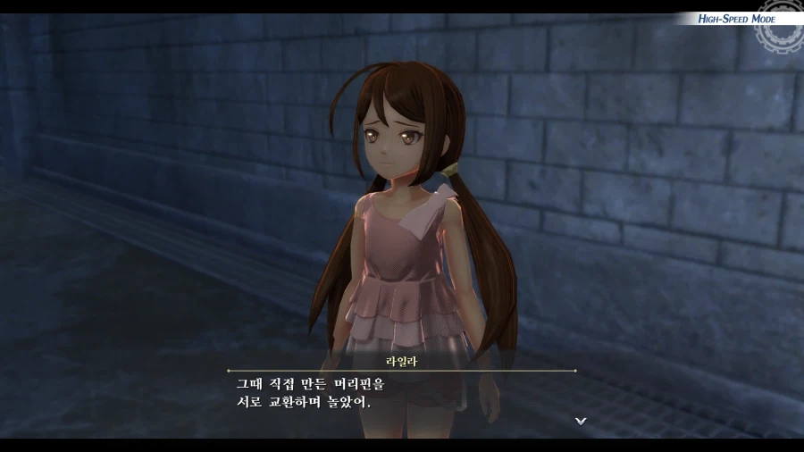 여의 궤적 (스압)_63.webp