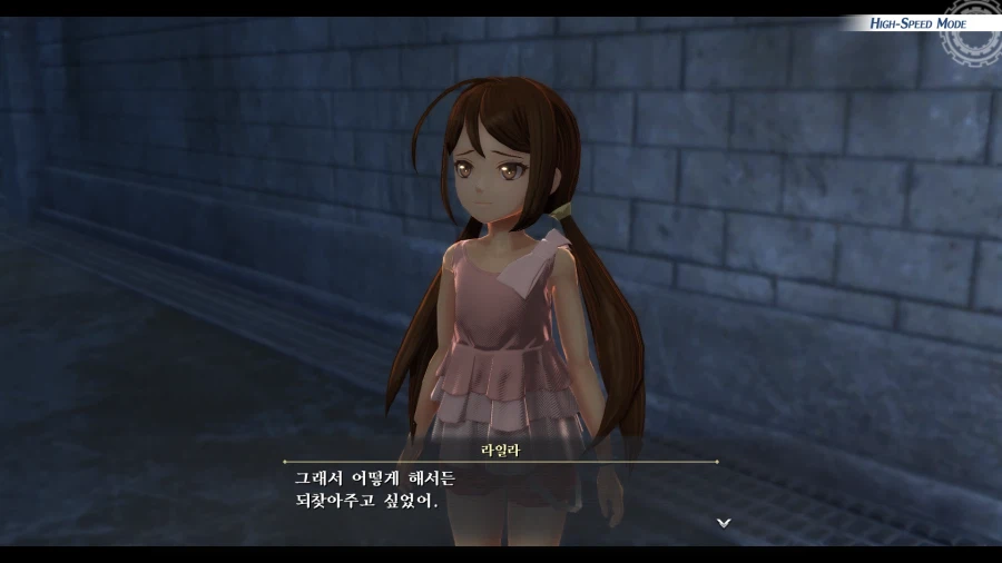 여의 궤적 (스압)_66.webp