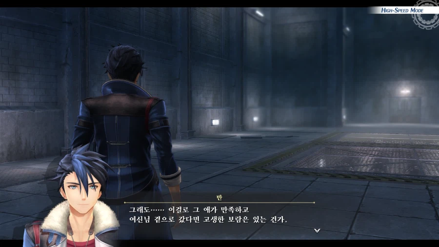 여의 궤적 (스압)_72.webp