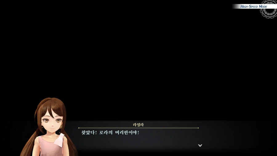 여의 궤적 (스압)_85.webp