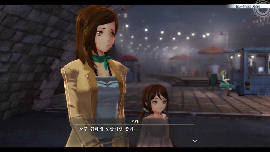 여의 궤적 (스압)_99.webp