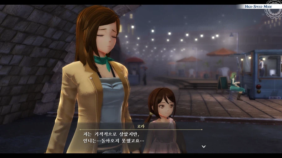 여의 궤적 (스압)_103.webp