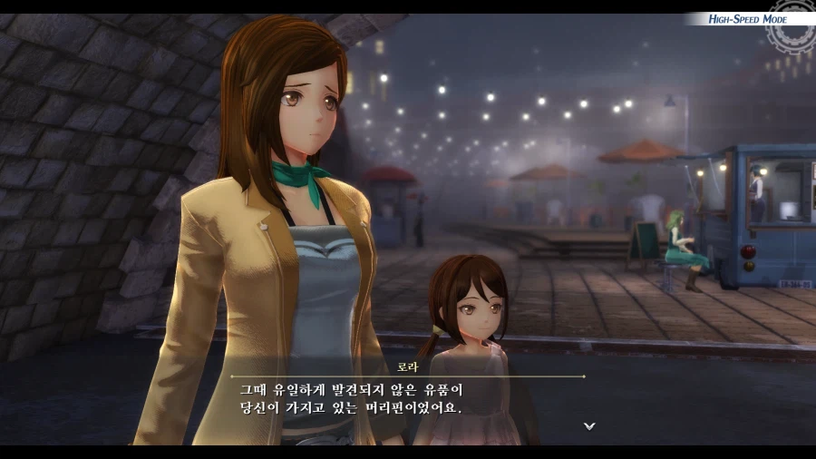 여의 궤적 (스압)_104.webp