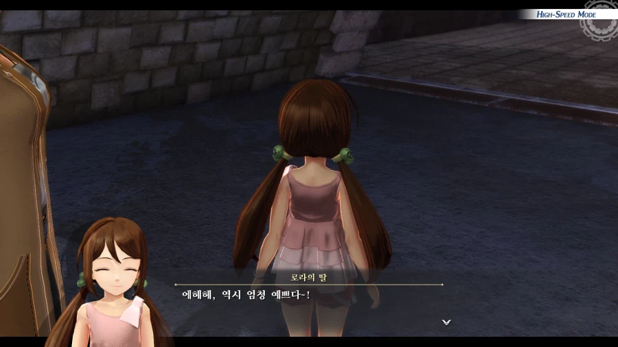 여의 궤적 (스압)_114.webp