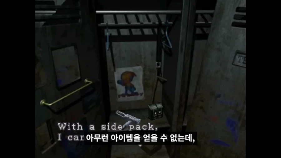 바이오하자드]2에서만 볼수있다는 시스템_4.webp