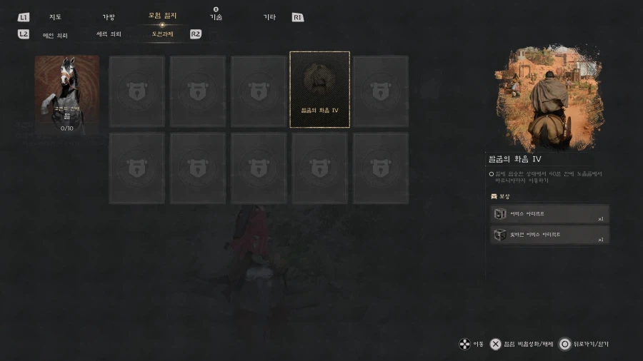 그래도 나름 재미 붙여서 하고 있는데.._1.webp