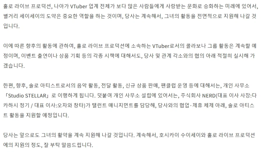 버튜버) 그러니까 요약하면_1.webp